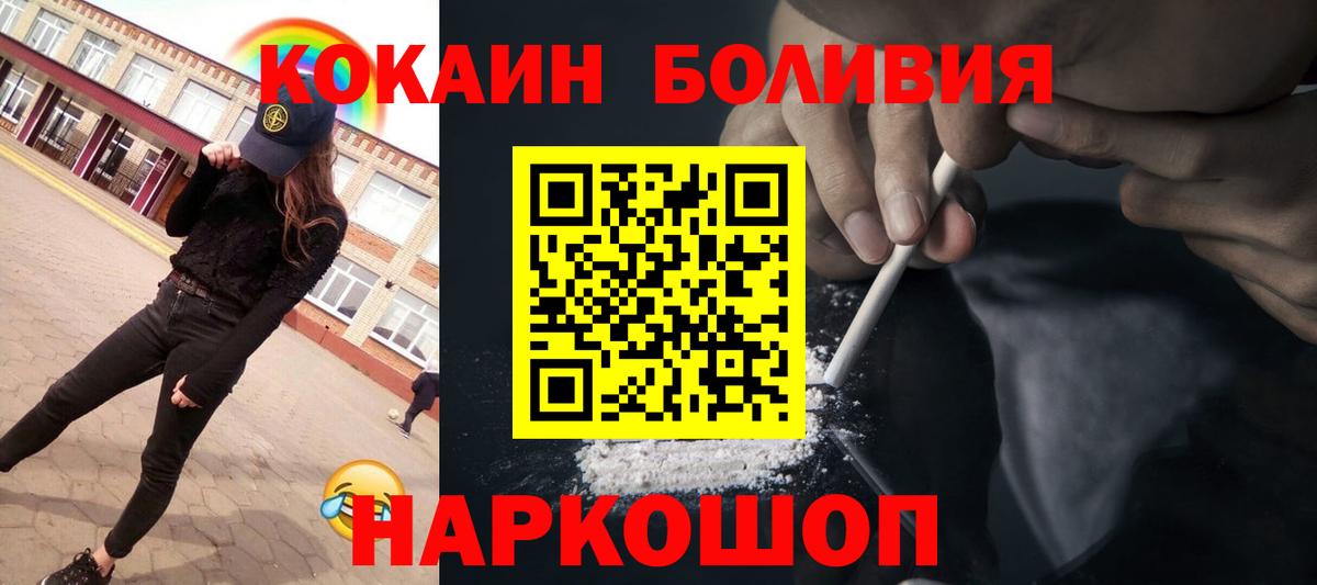 Cocaine Fish Scale Артём