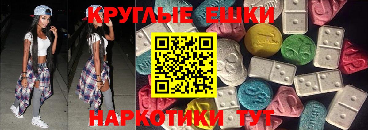 ЭКСТАЗИ бентли  Вход с VPN  ЭКСТАЗИ 280 MDMA  Экстази  Артём 