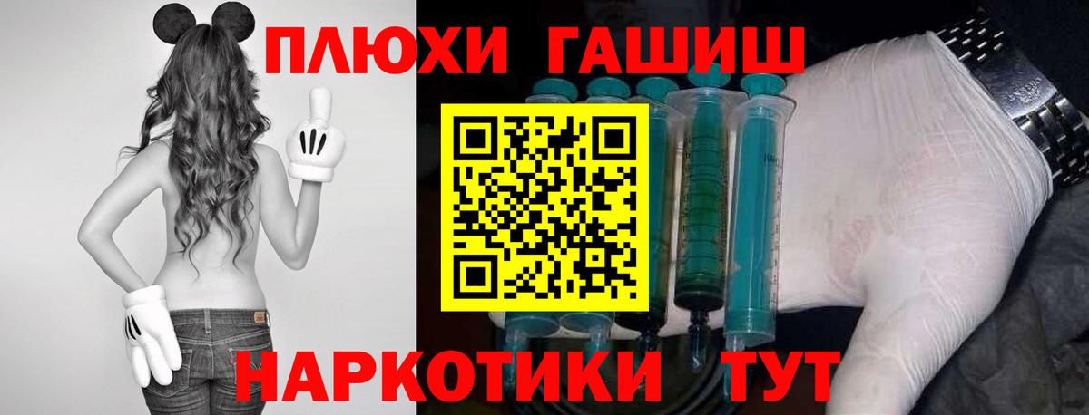 ГАШ индика сатива  Вход с VPN  Артём 