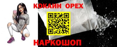 трава Железноводск