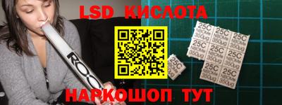 прущие крисы Железногорск