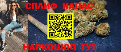 прущие крисы Железногорск