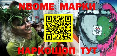 трава Железноводск