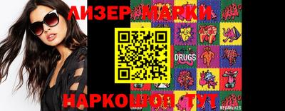 трава Железноводск