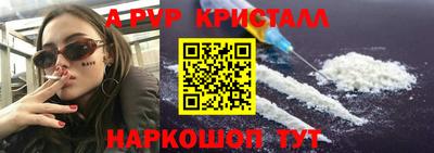 трава Железноводск
