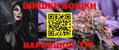 трава Железноводск