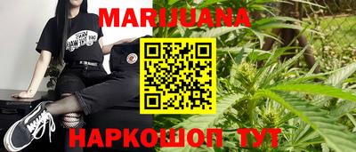 трава Железноводск