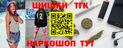 прущие крисы Железногорск