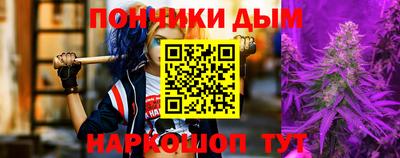 прущие крисы Железногорск