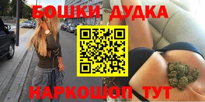 трава Железноводск