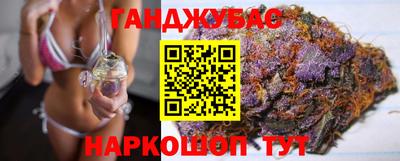 прущие крисы Железногорск
