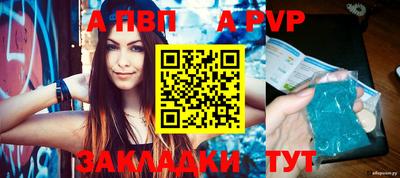 спиды Ефремов