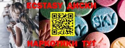 прущие крисы Железногорск