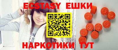 спиды Ефремов