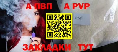 спиды Ефремов