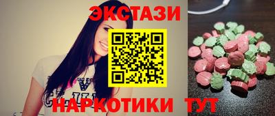 спиды Ефремов