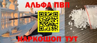 трава Железноводск