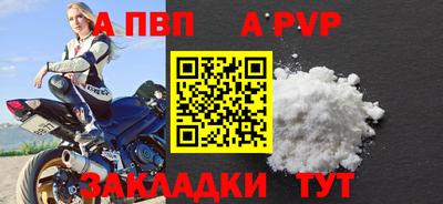трава Железноводск