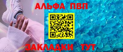 прущие крисы Железногорск