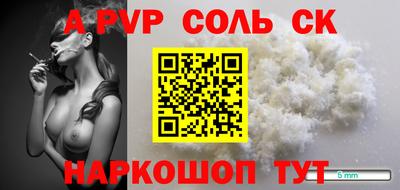трава Железноводск