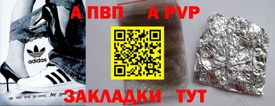 трава Железноводск