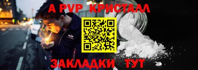 трава Железноводск