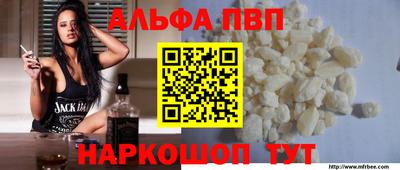 спиды Ефремов