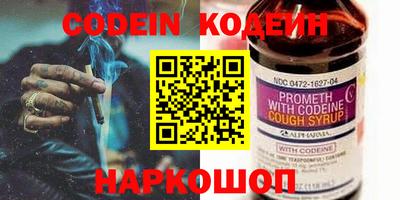 прущие крисы Железногорск