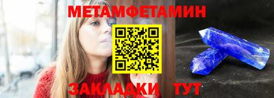 спиды Ефремов