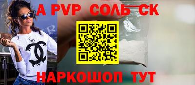 спиды Ефремов