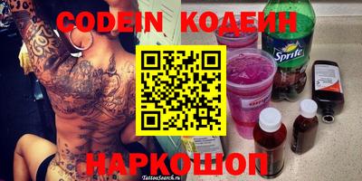 прущие крисы Железногорск