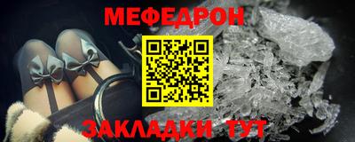 прущие крисы Железногорск