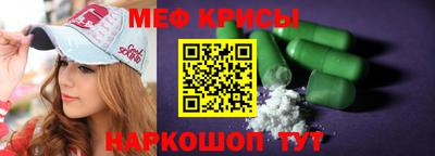 трава Железноводск