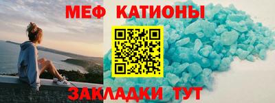 прущие крисы Железногорск