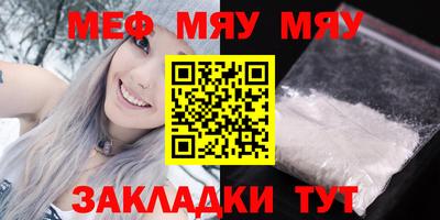 прущие крисы Железногорск