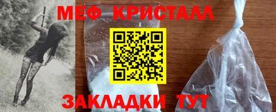 прущие крисы Железногорск