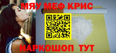 спиды Ефремов