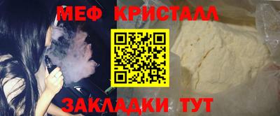 прущие крисы Железногорск