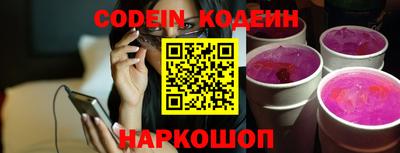 спиды Ефремов