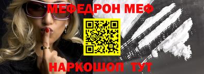 трава Железноводск