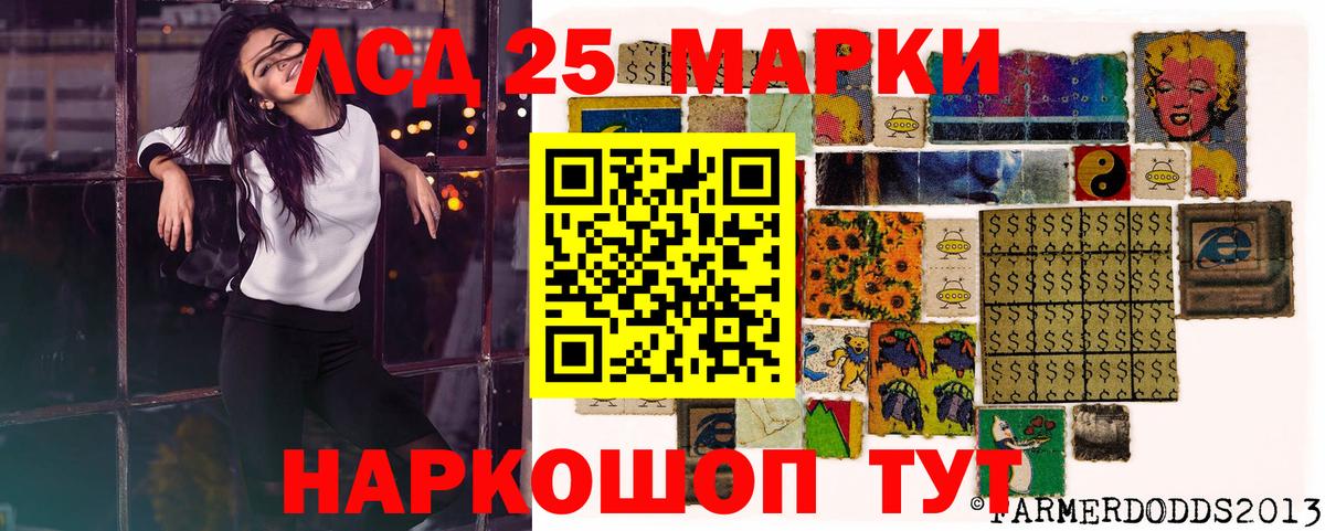 Артём  Марки NBOMe 1,8мг  Вход с VPN 