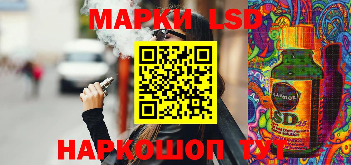 Марки N-bome 1500мкг Артём