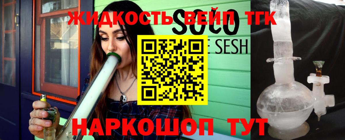 Артём  omg ТОР  Вход с VPN  ТГК Wax 