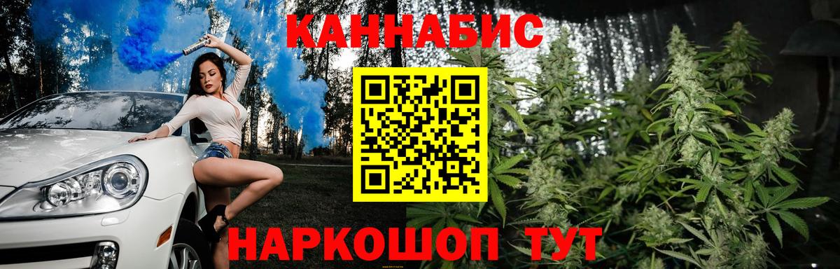Конопля Amnesia  Бошки Шишки конопля  Вход с VPN  Конопля тримм  Артём  Бошки марихуана тримм 